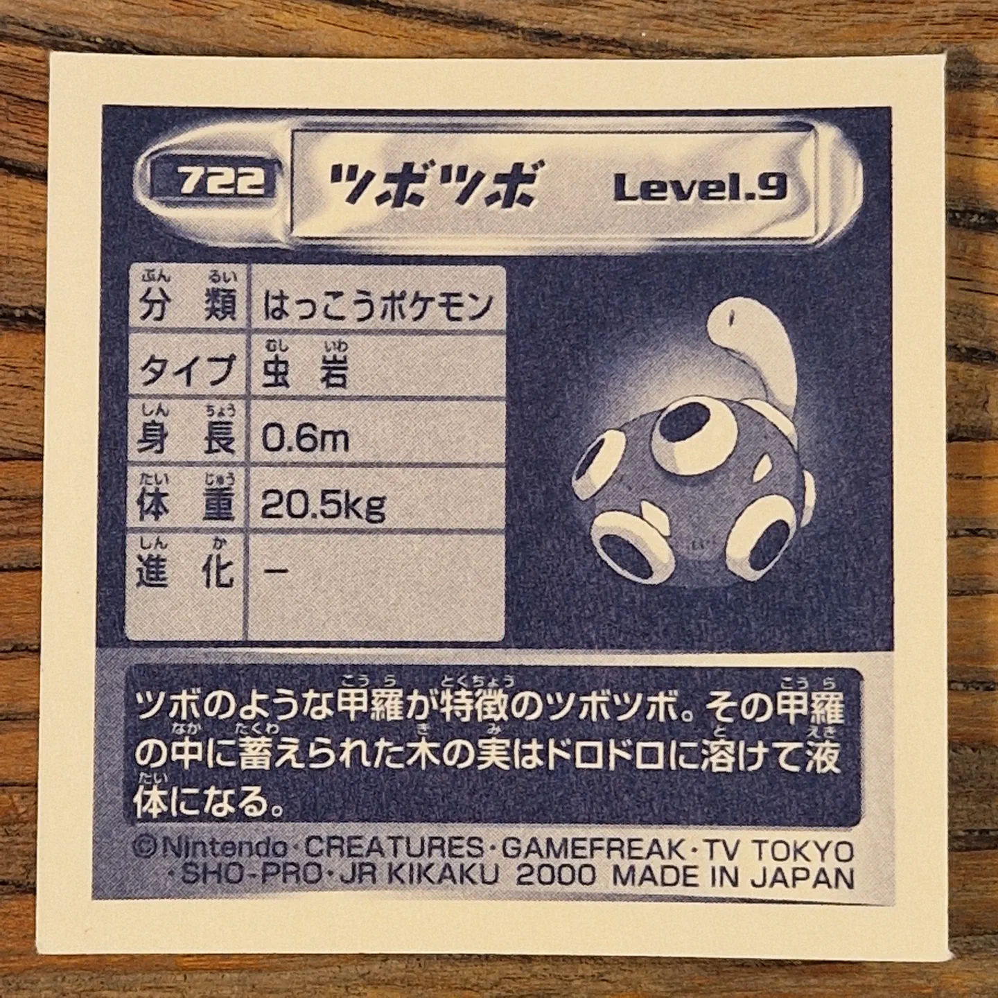 Hyper Sticker Collection 4 — photo 2