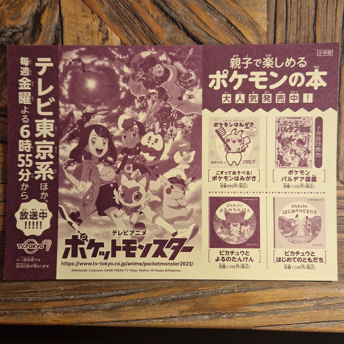 Horizons Sticker Sheet — photo 2