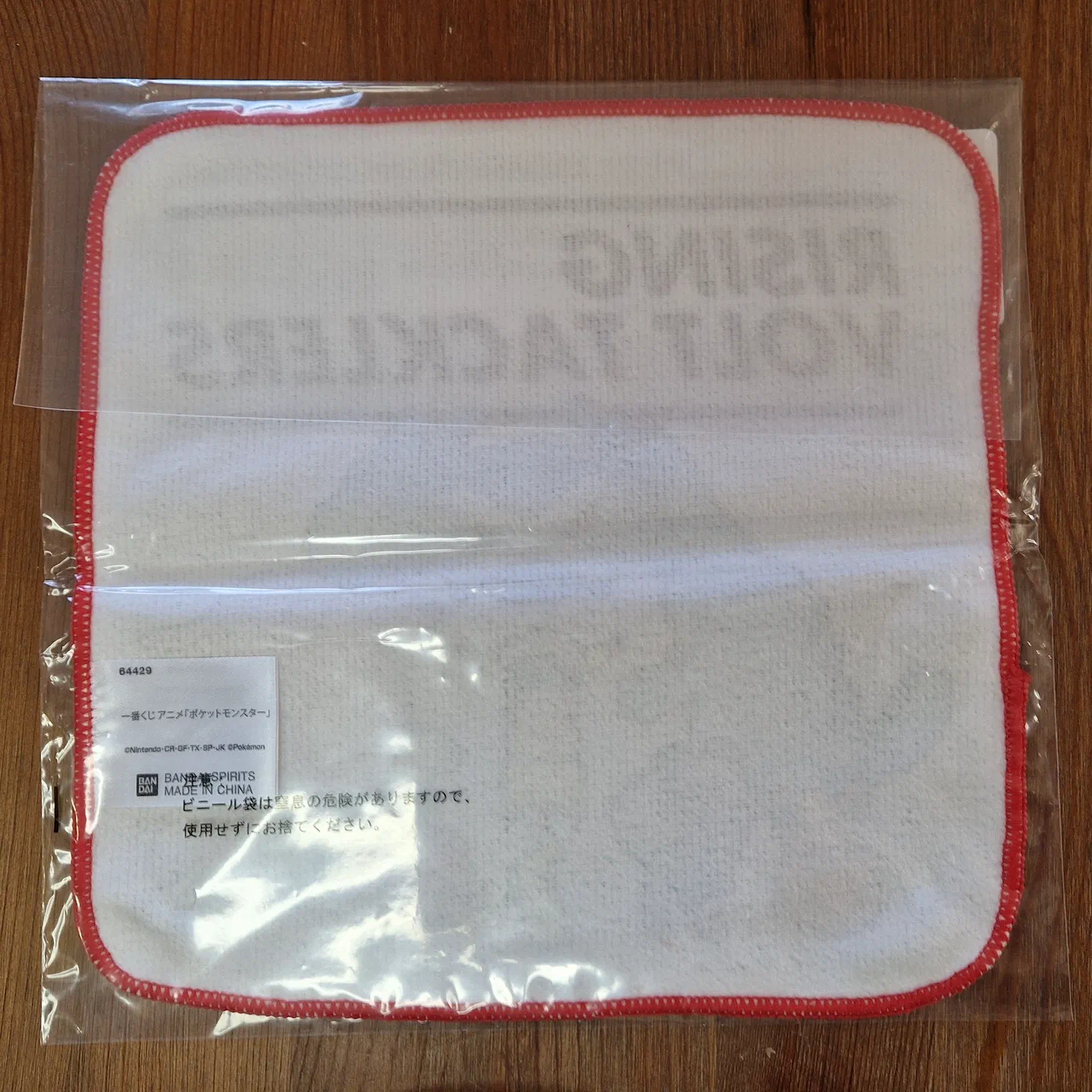 Rising Volt Tacklers mini towel — photo 2