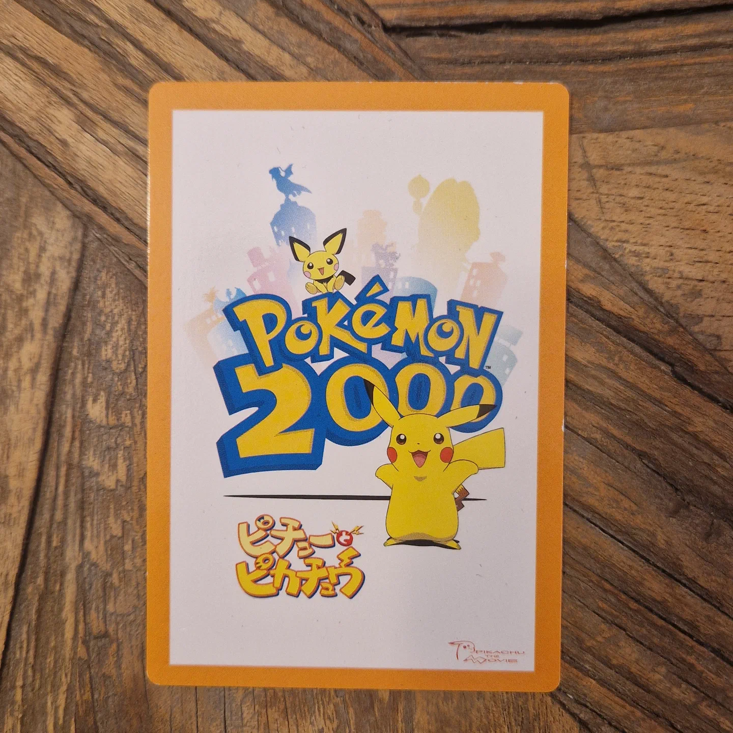 Non-Holo Zukan Movie Card — photo 3