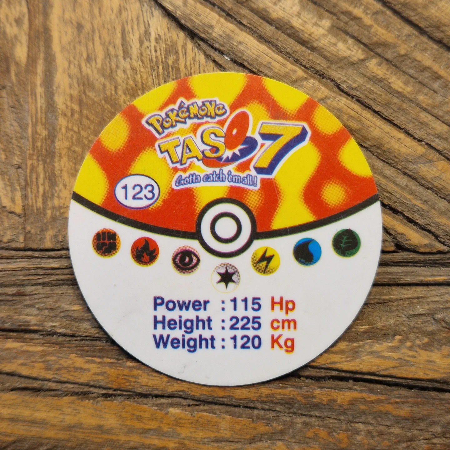 Bootleg Tazo 7 — photo 2