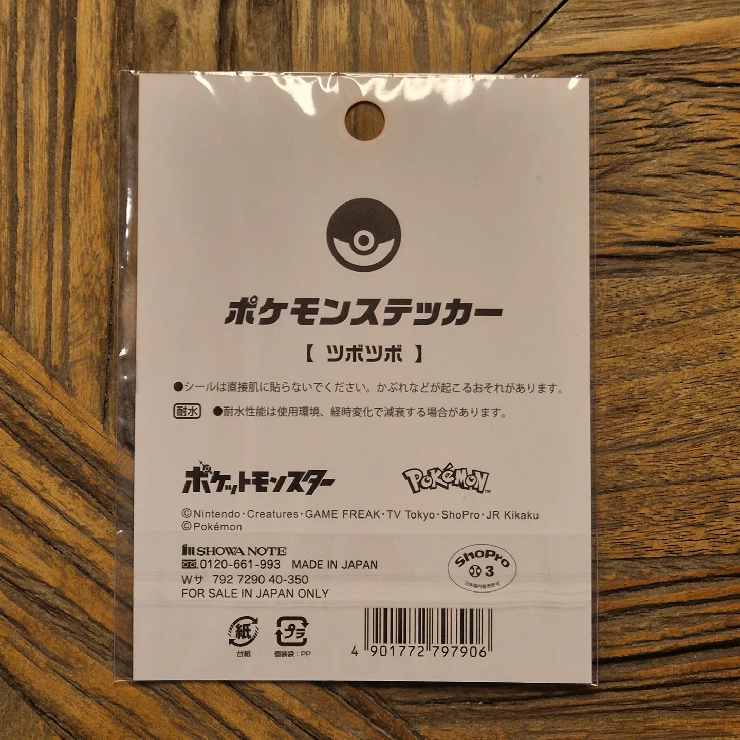 Water-resistant Die-cut sticker — photo 2