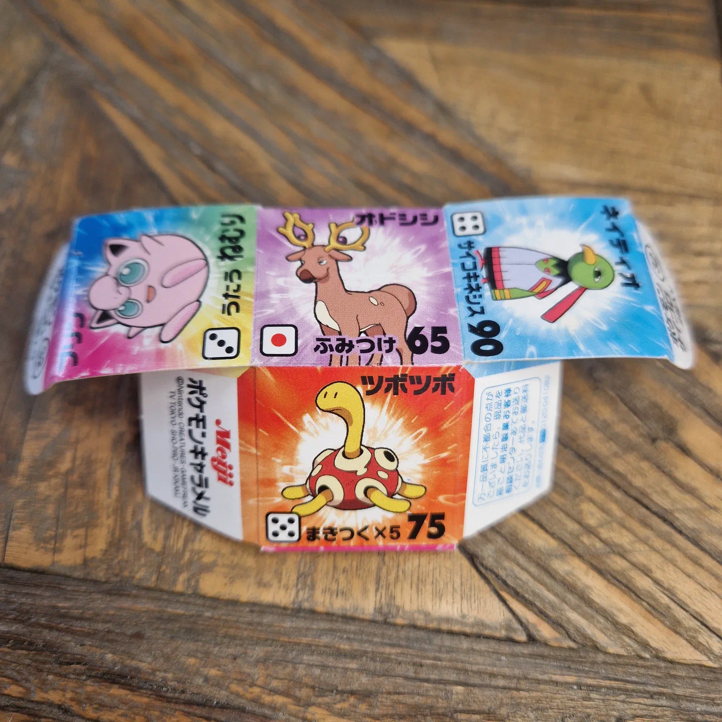 Meiji Sakon Foldable Dice #32 — photo 4